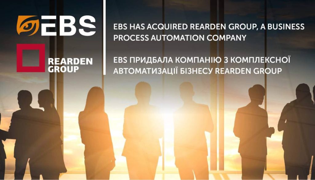Новини | REARDEN GROUP Новини | REARDEN GROUP