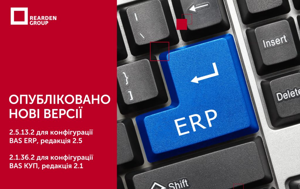 Новини | REARDEN GROUP Новини | REARDEN GROUP