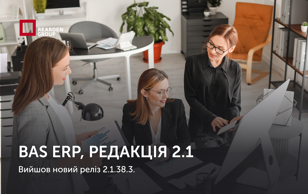 Новини | REARDEN GROUP Новини | REARDEN GROUP