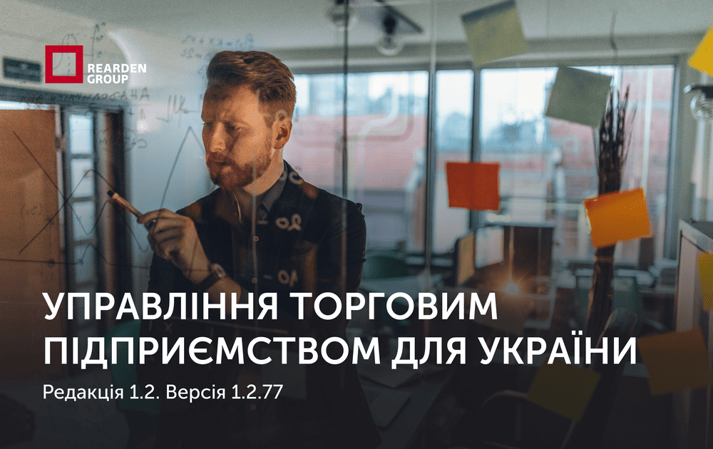 Новини | REARDEN GROUP Новини | REARDEN GROUP