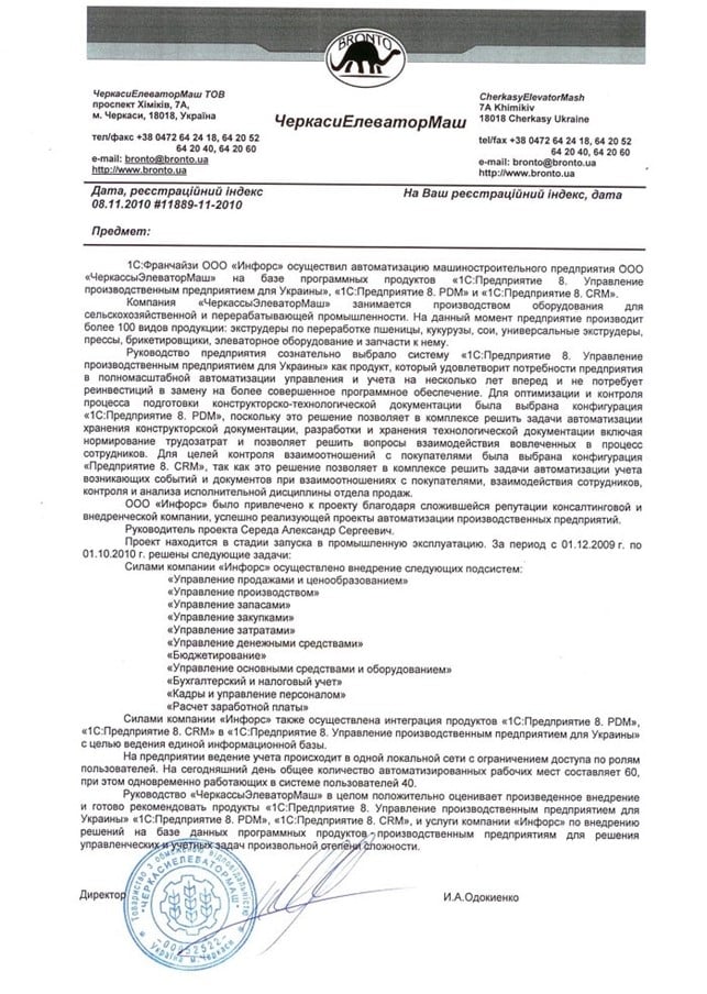 Черкаси