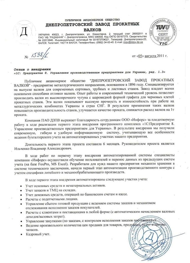 DZP