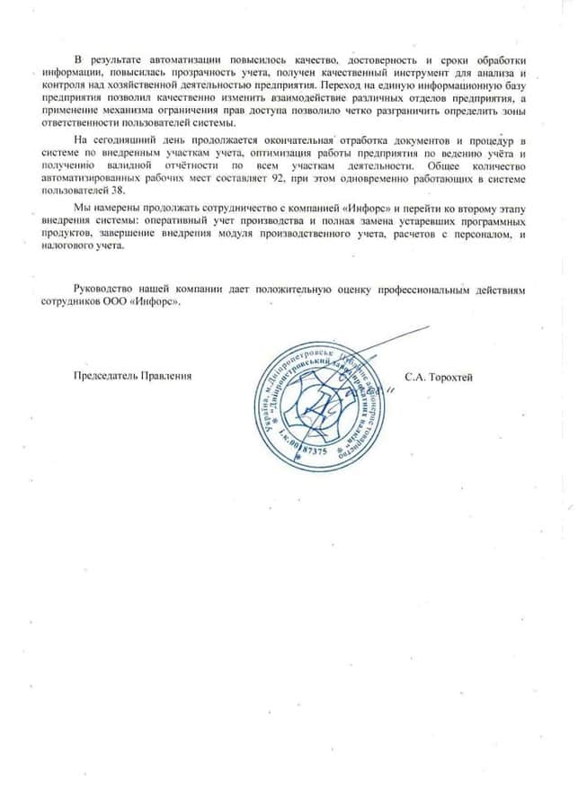 DZP