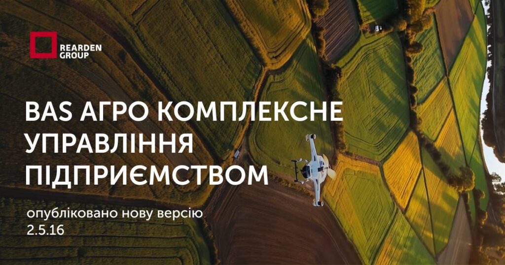Новини | REARDEN GROUP Новини | REARDEN GROUP