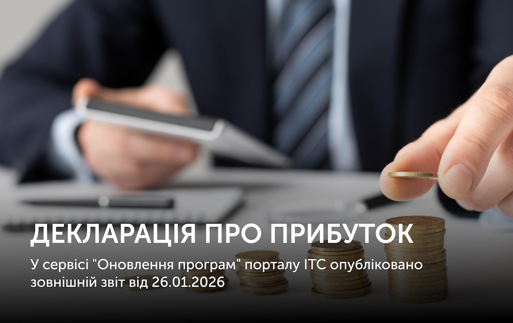 Новини | REARDEN GROUP Новини | REARDEN GROUP