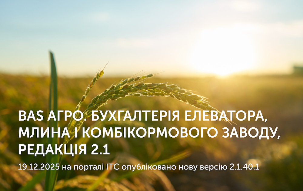 Новини | REARDEN GROUP Новини | REARDEN GROUP