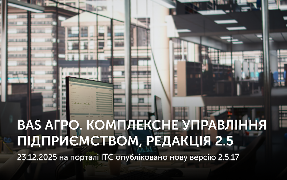 Новини | REARDEN GROUP Новини | REARDEN GROUP