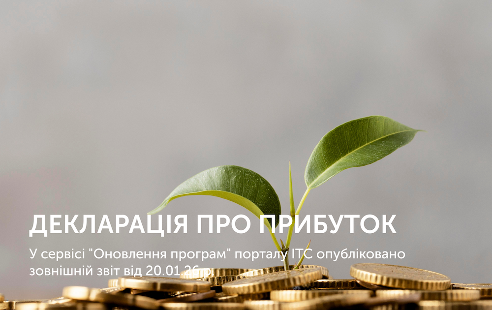 Новини | REARDEN GROUP Новини | REARDEN GROUP
