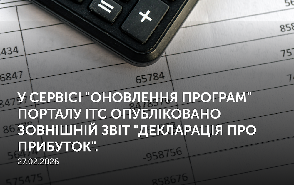 Новини | REARDEN GROUP Новини | REARDEN GROUP