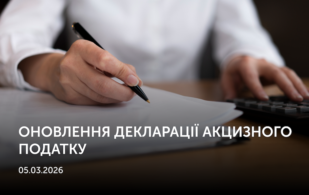 Новини | REARDEN GROUP Новини | REARDEN GROUP