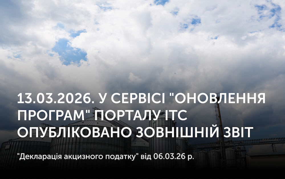 Новини | REARDEN GROUP Новини | REARDEN GROUP