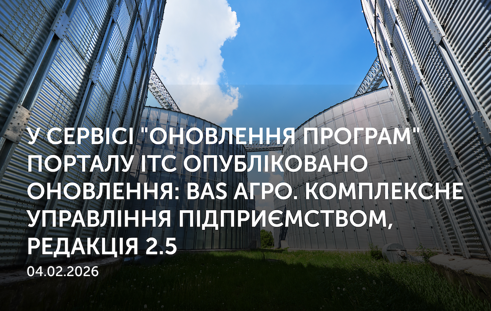 Новини | REARDEN GROUP Новини | REARDEN GROUP