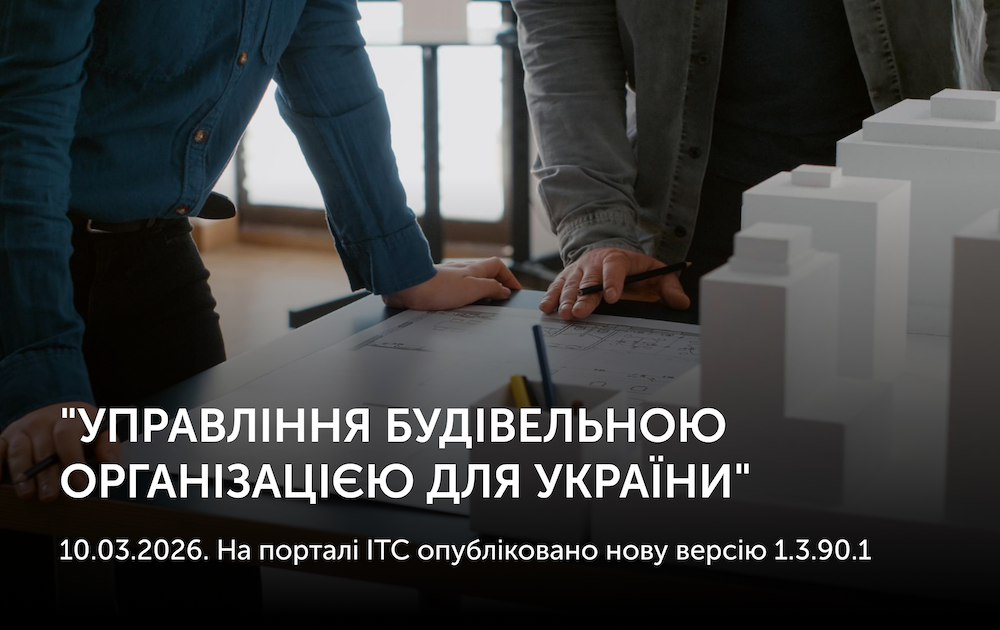 Новини | REARDEN GROUP Новини | REARDEN GROUP