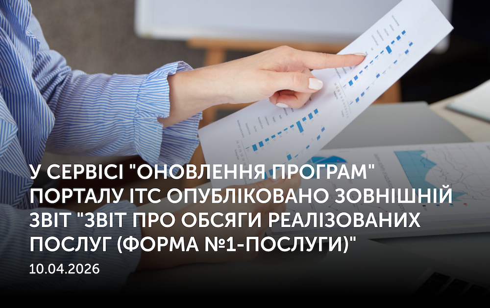 Новини | REARDEN GROUP Новини | REARDEN GROUP