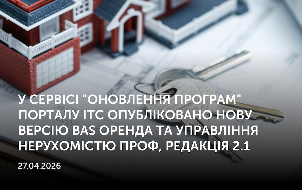 Новини | REARDEN GROUP Новини | REARDEN GROUP