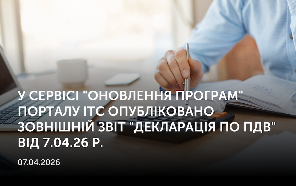 Новини | REARDEN GROUP Новини | REARDEN GROUP