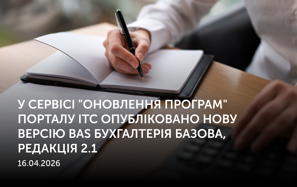 Новини | REARDEN GROUP Новини | REARDEN GROUP