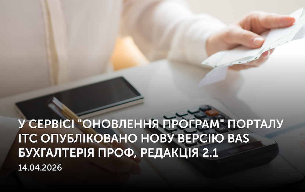 Новини | REARDEN GROUP Новини | REARDEN GROUP
