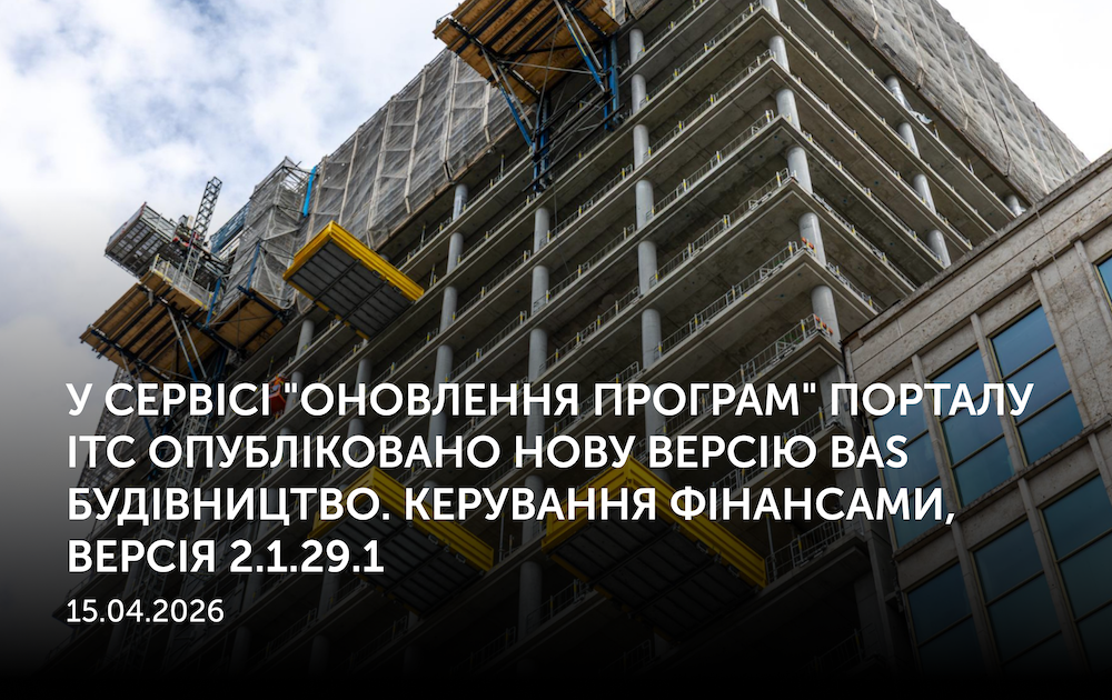 Новини | REARDEN GROUP Новини | REARDEN GROUP
