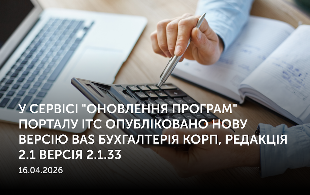 Новини | REARDEN GROUP Новини | REARDEN GROUP