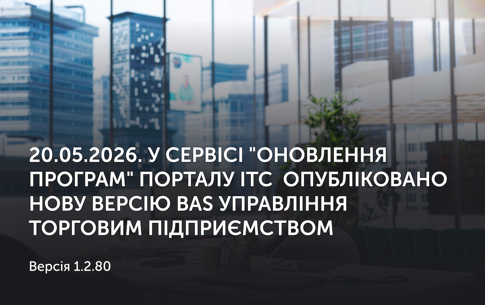 Новини | REARDEN GROUP Новини | REARDEN GROUP