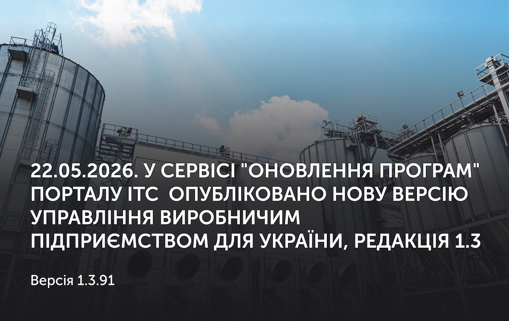 Новини | REARDEN GROUP Новини | REARDEN GROUP