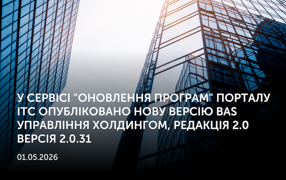 Новини | REARDEN GROUP Новини | REARDEN GROUP