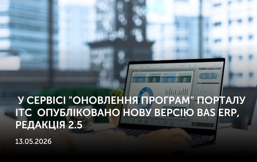 Новини | REARDEN GROUP Новини | REARDEN GROUP