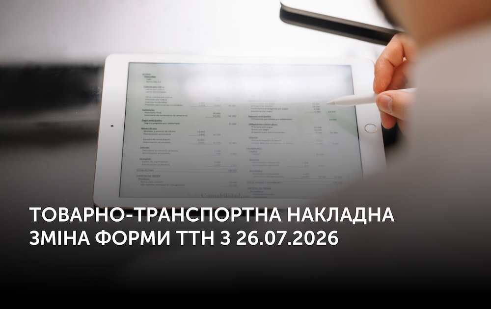 Новини | REARDEN GROUP Новини | REARDEN GROUP