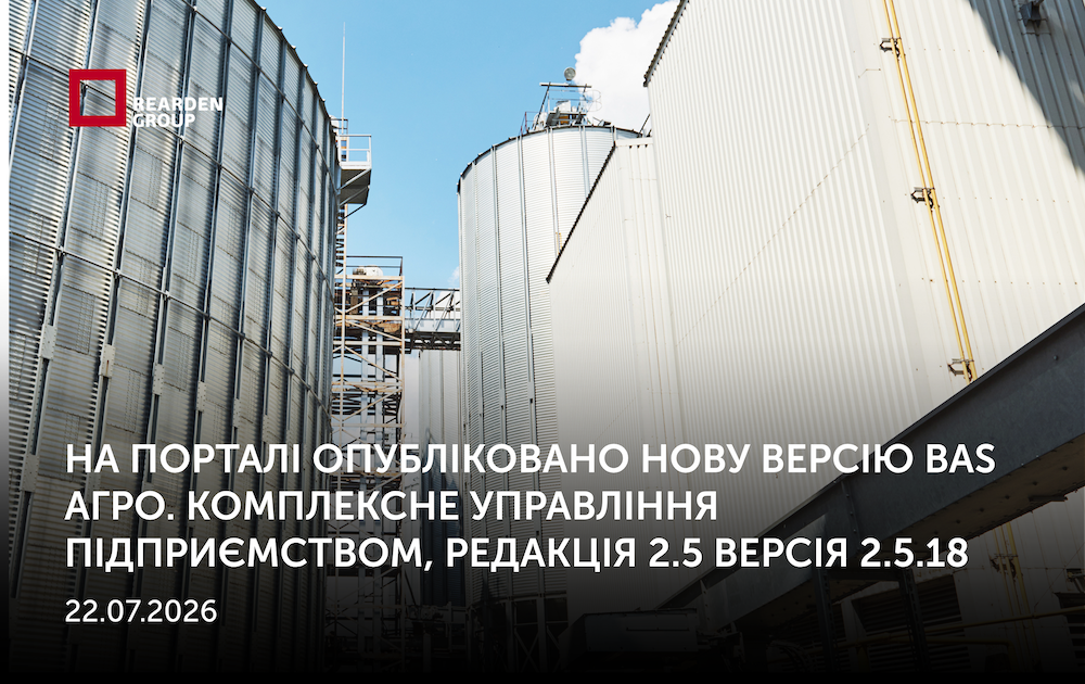 Новини | REARDEN GROUP Новини | REARDEN GROUP