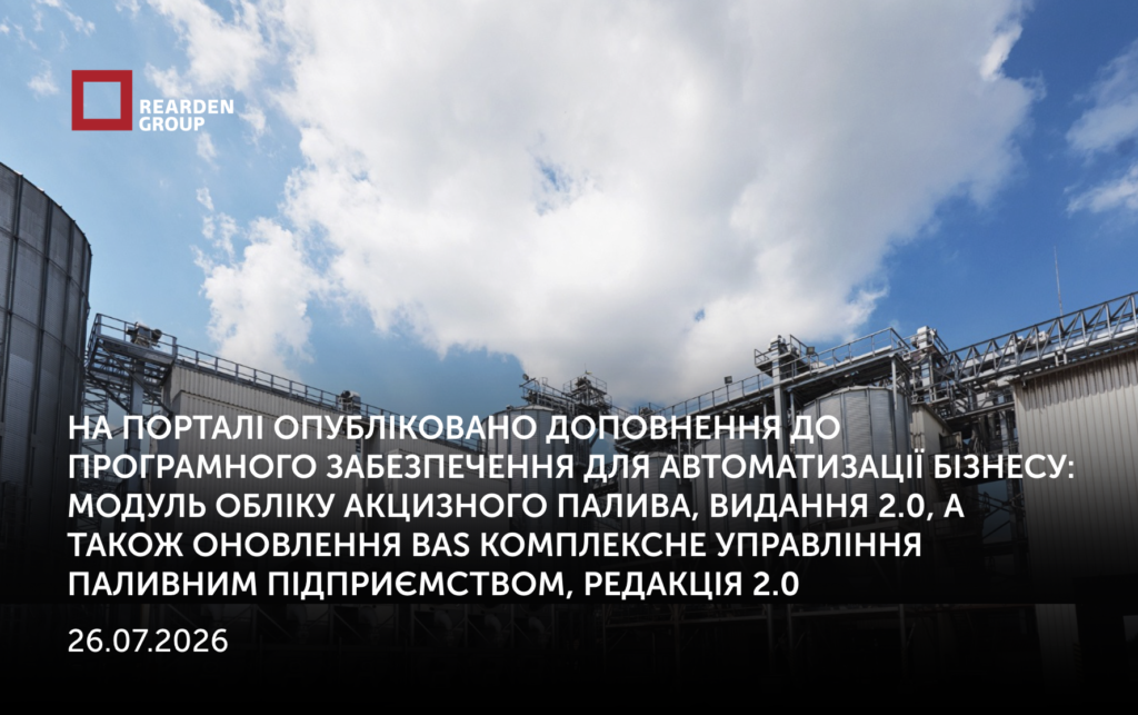 Головна Rearden | REARDEN GROUP