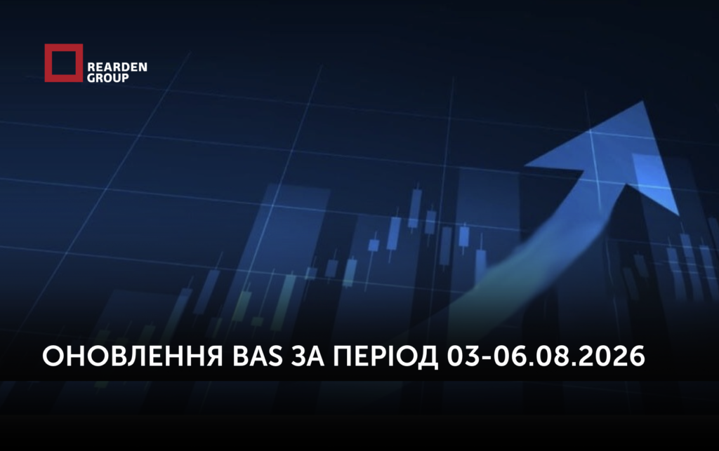 Головна Rearden | REARDEN GROUP